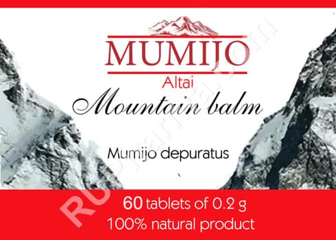 Shilajit RUPharma