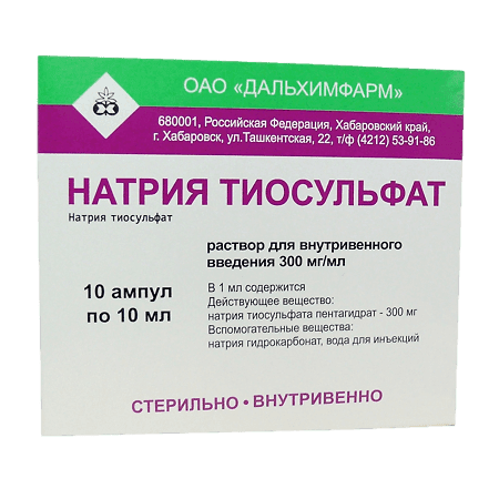 Sodium Thiosulfate RUPharma