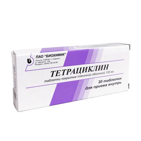 Tetracycline RUPharma