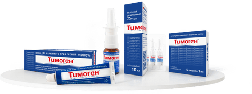 Thymagen RUPharma