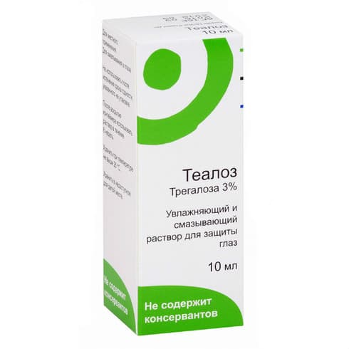 Trehalose + Sodium Hyaluronate RUPharma