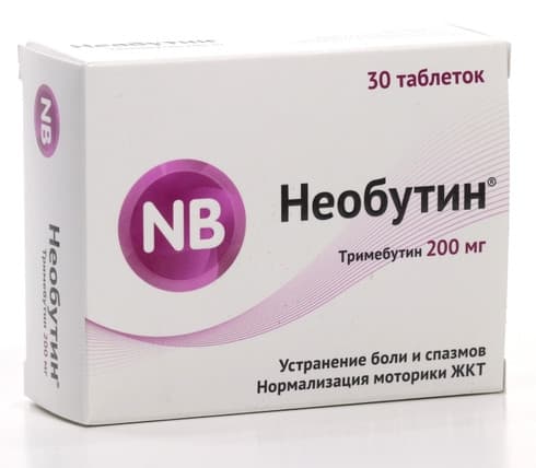 Trimebutine RUPharma