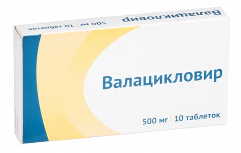 Valacyclovir RUPharma