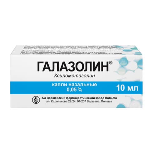 Xylometazoline RUPharma
